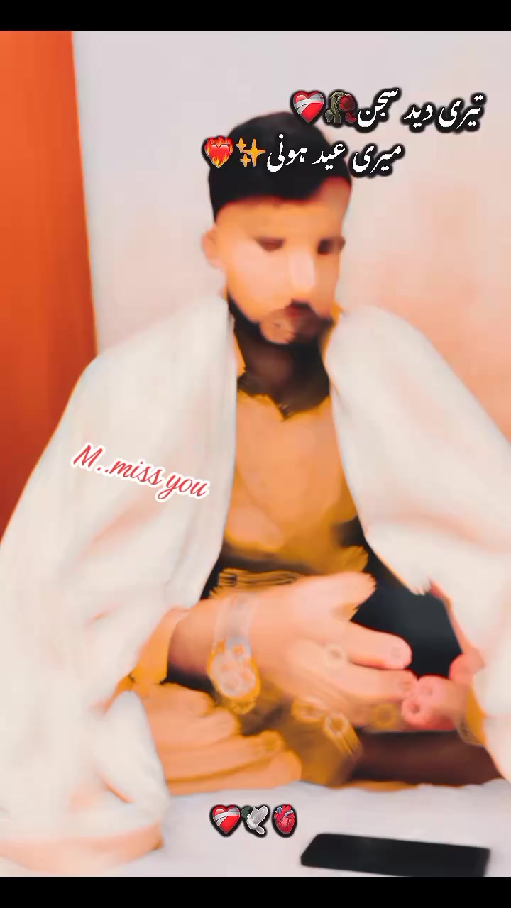 @چشتی سرگودھا لہ،،،،😍💫