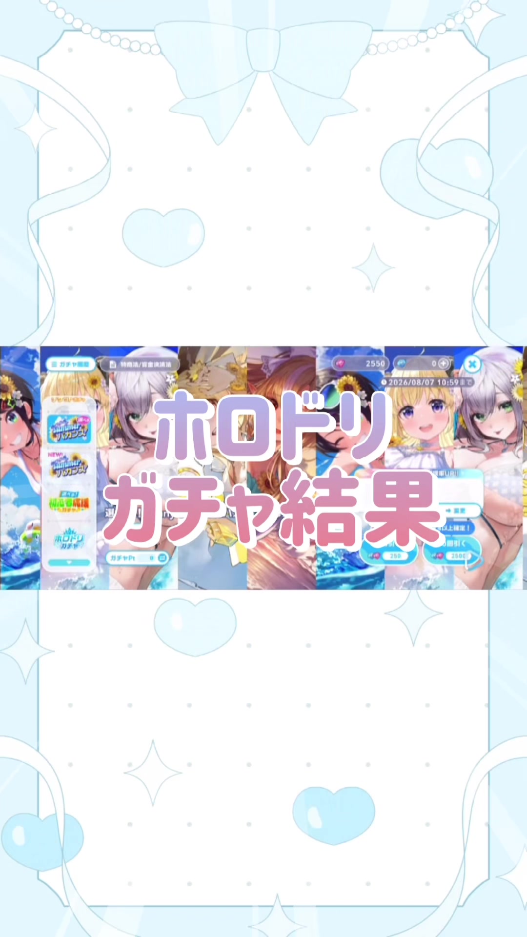 @がっちー