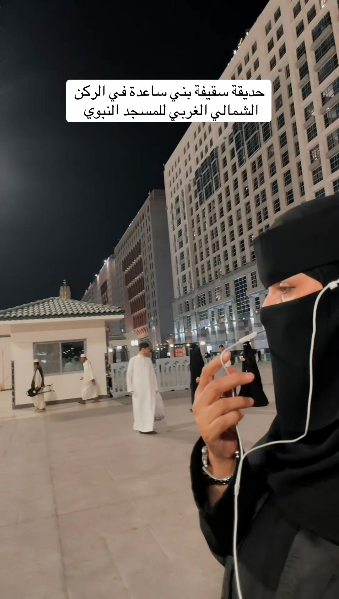 @عائشة الحربي  يوشا
