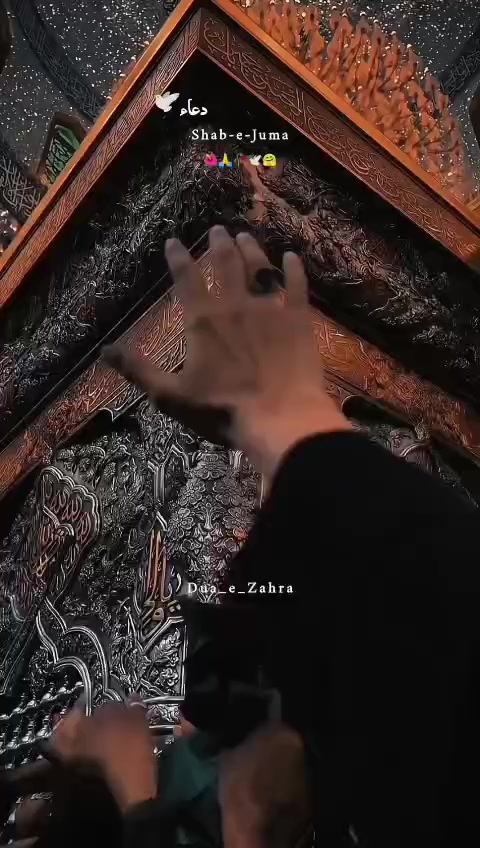 @🥀*Dua-e-Zahra*🥀
