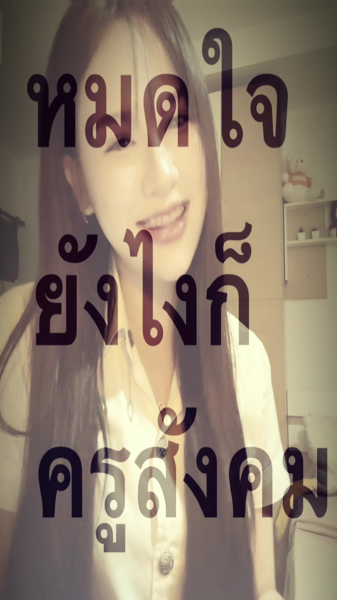 @ไอ้โอ๋เอ๋