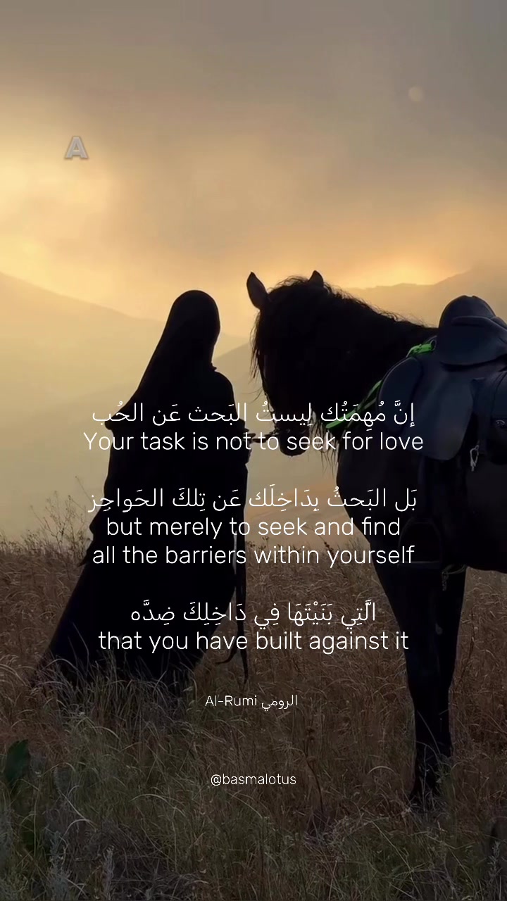 @Basma Alkhadra بسمه الخضراء