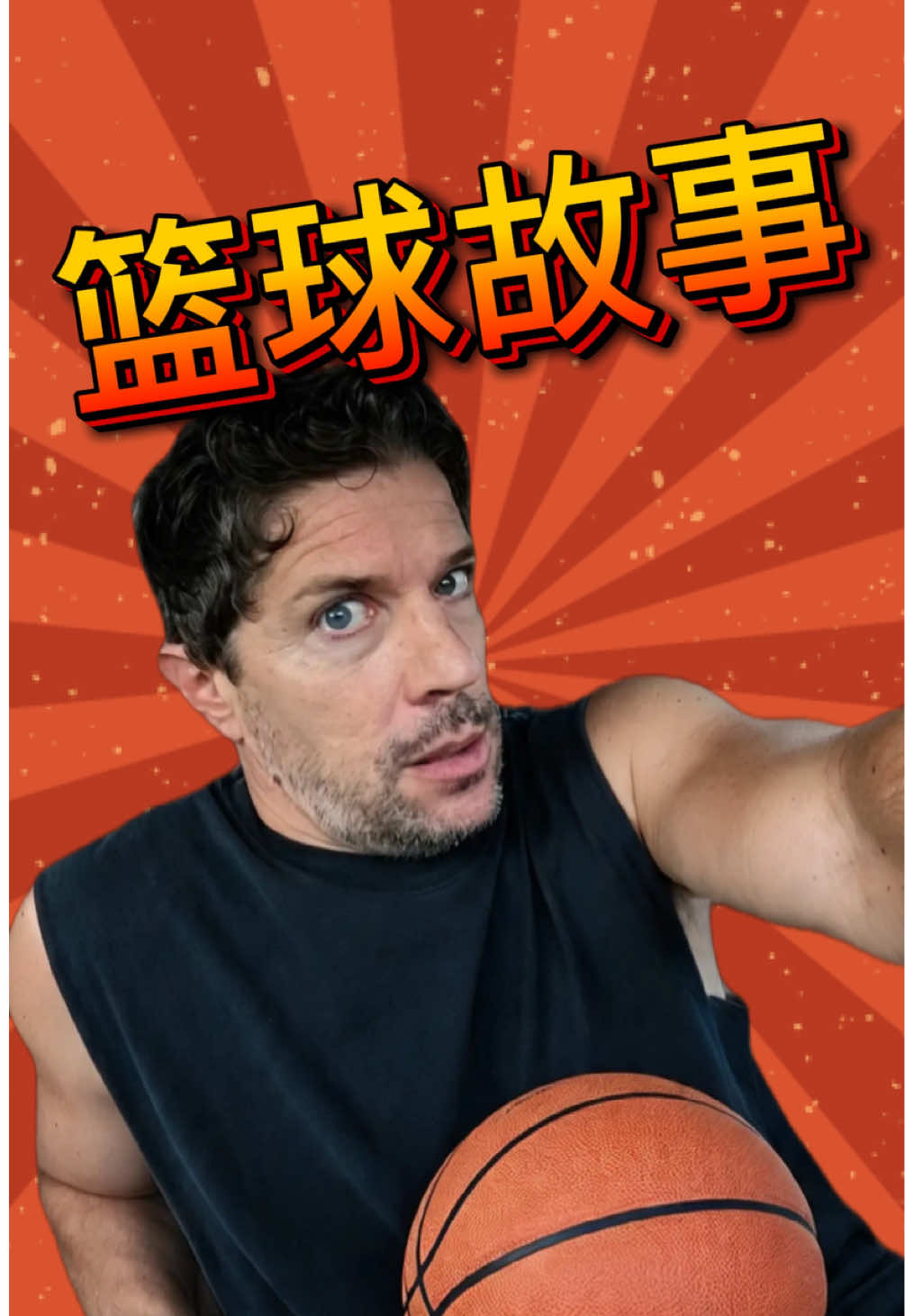 @SAM HAYDEN-SMITH 海宇翔