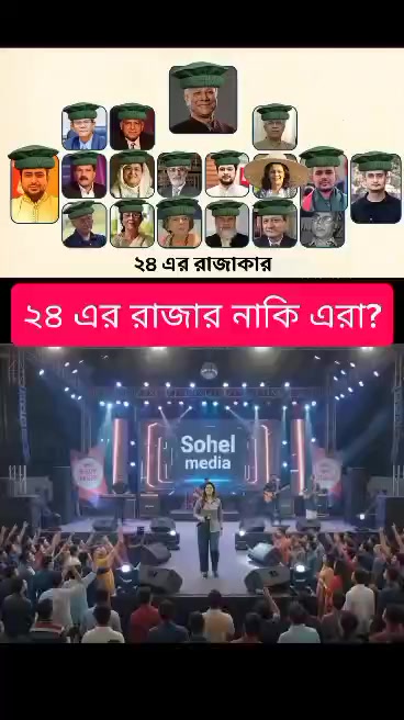 @জয় বাংলা জয় বঙ্গবন্ধু