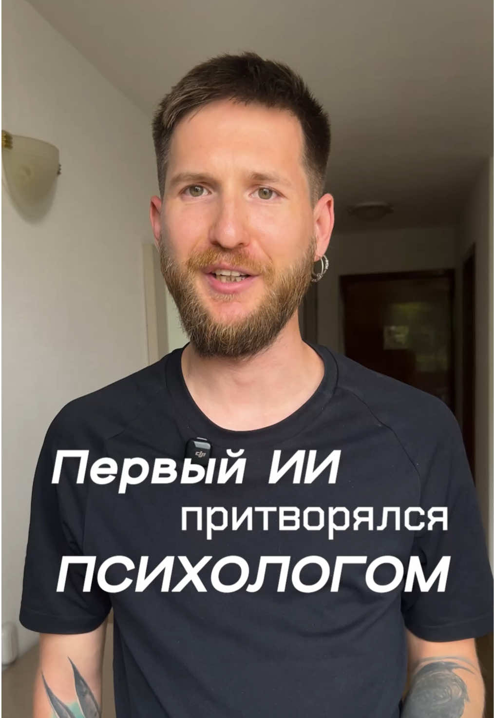 @Паша Молянов