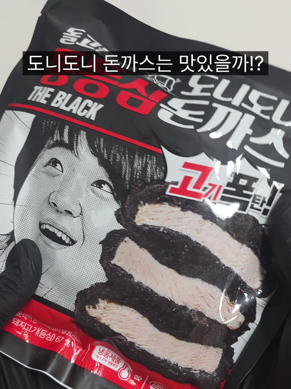 @쩝쩝박사
