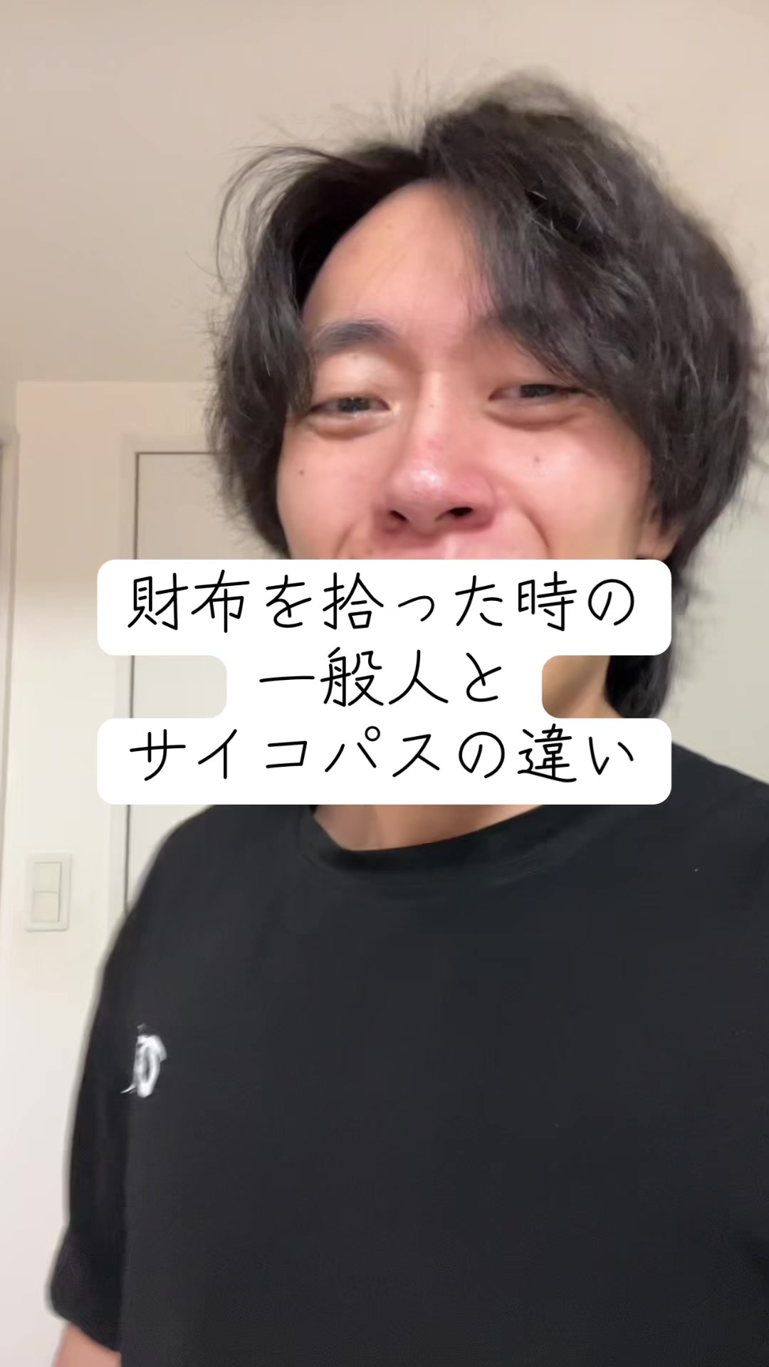 @玉川 寿紀 (毎日投稿)