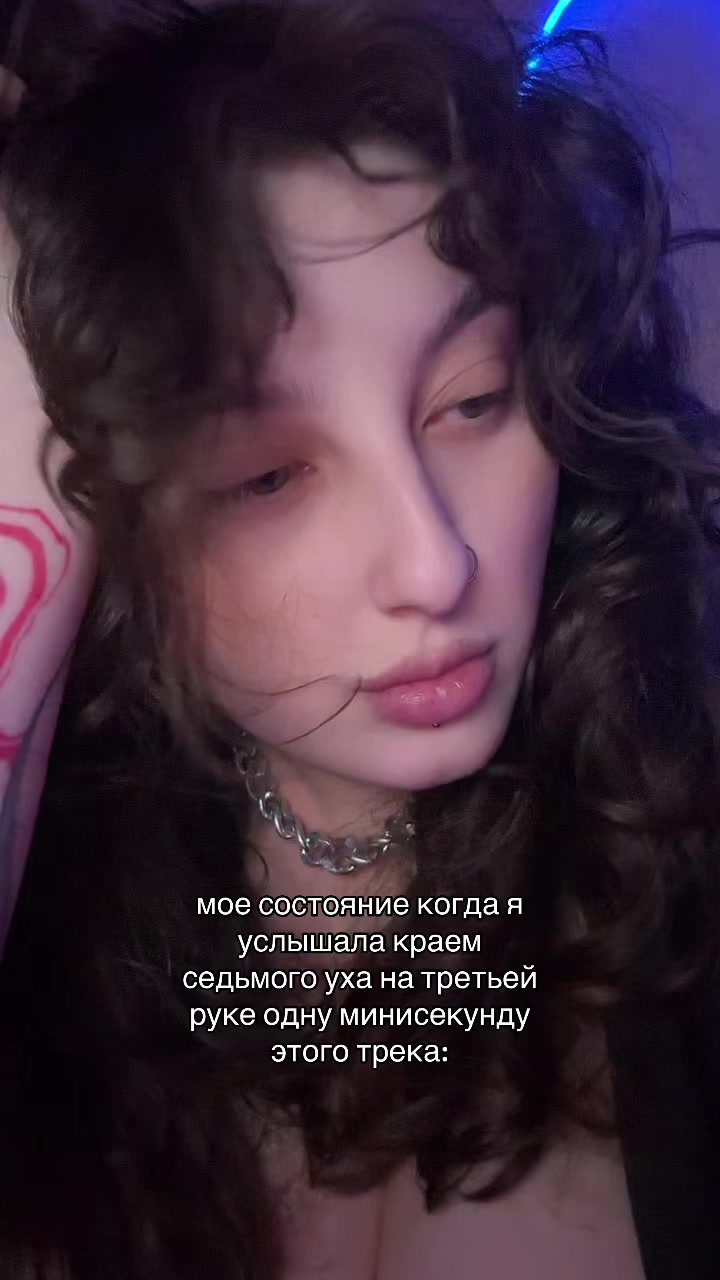 @ёна