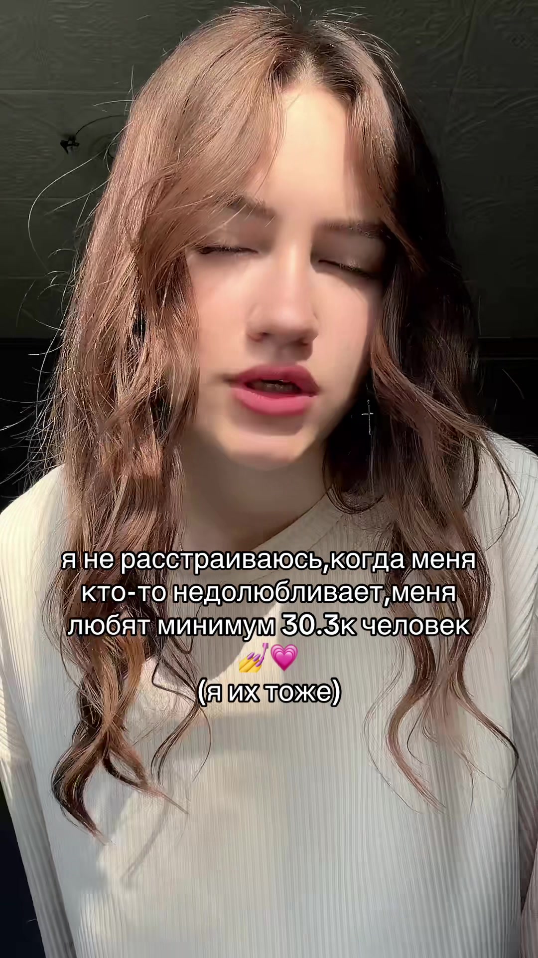 @ТГ:тут Дашутка