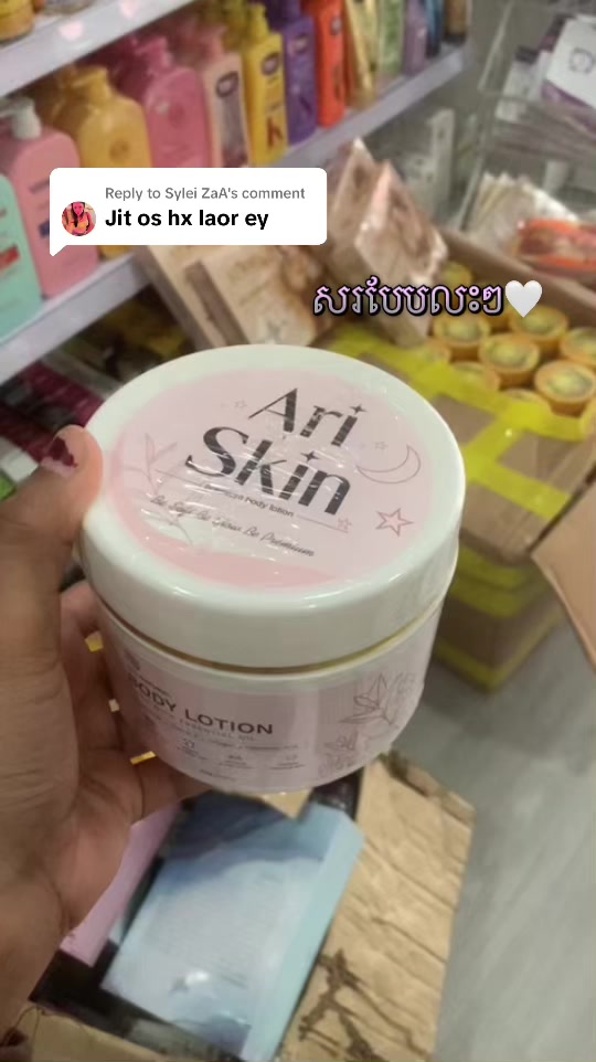 @theary1168