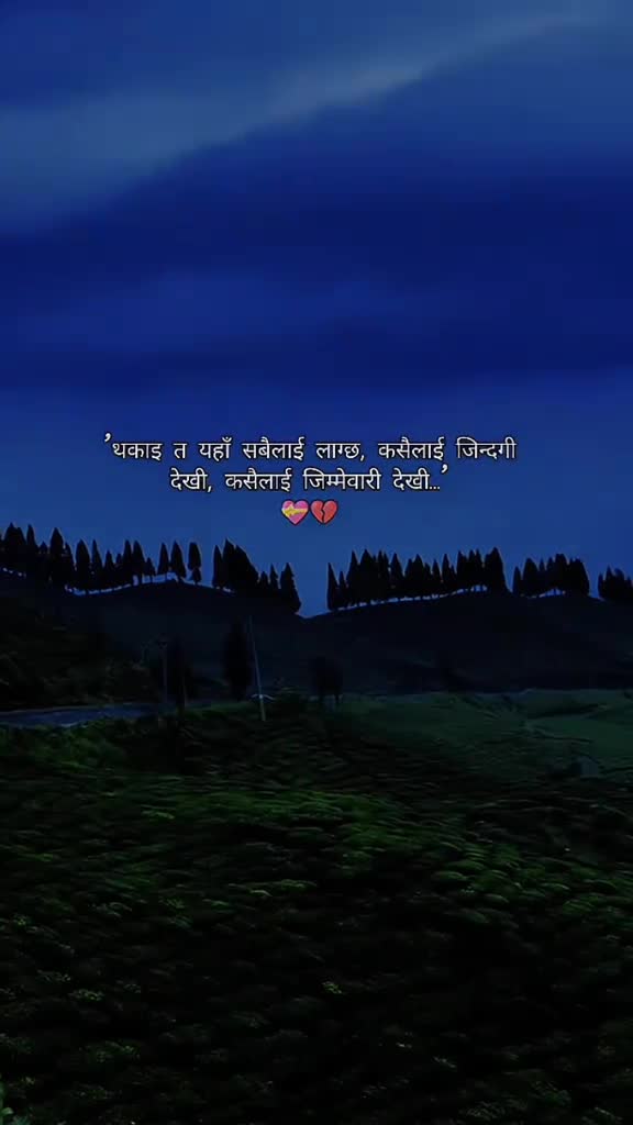 @bhawana❣️