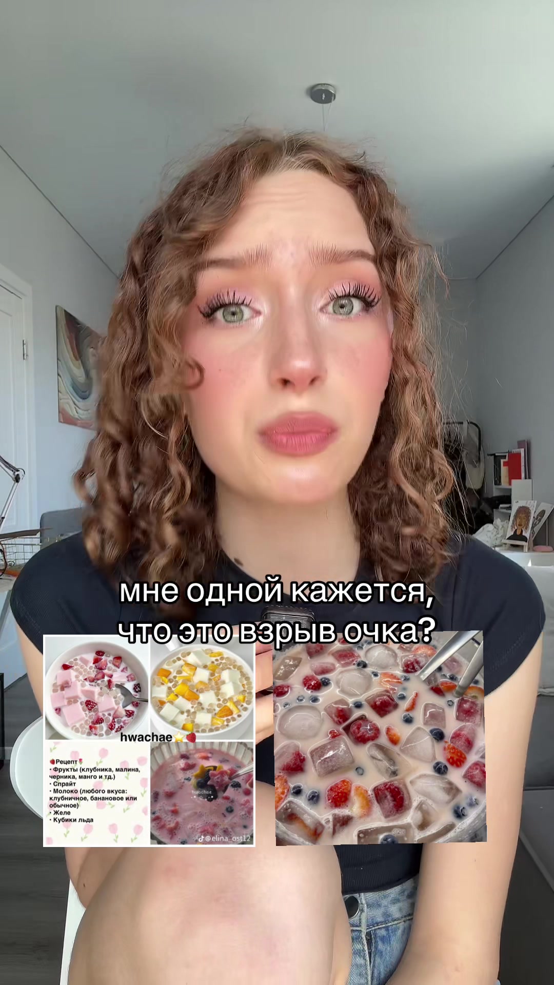 @тгк: вумен ченел🙋♀️
