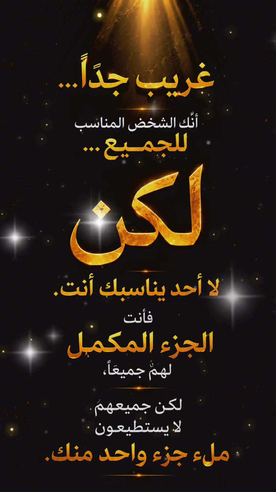 @borier alamrad