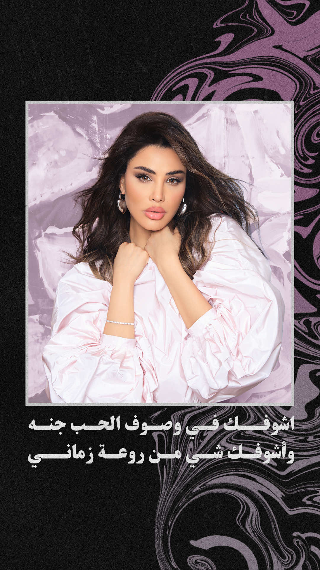 @RotanaMusic