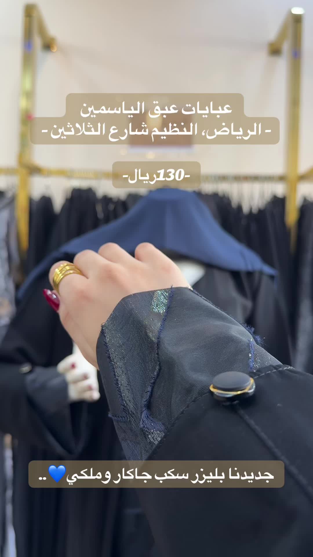 @EABAQAlysamin | عبق الياسمين