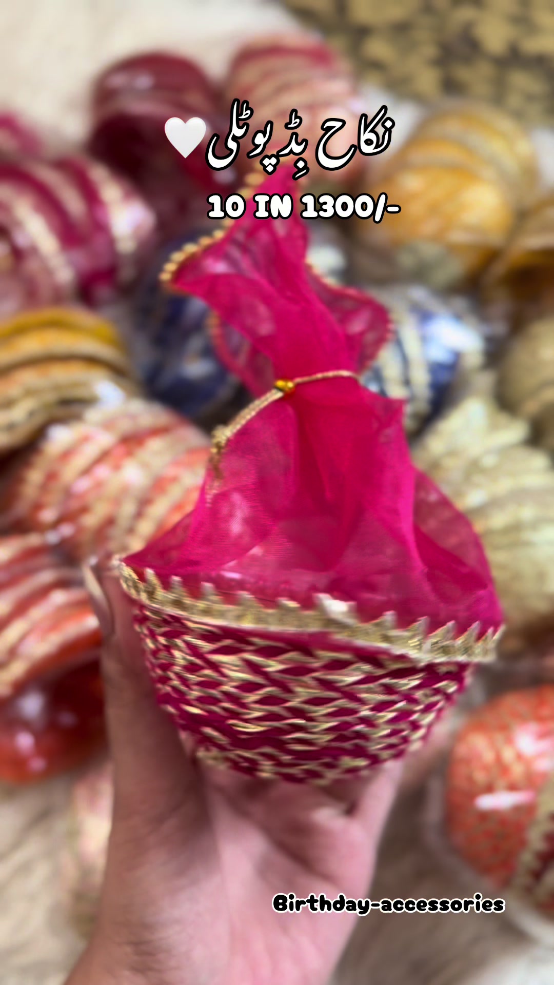 @birthday_accessories