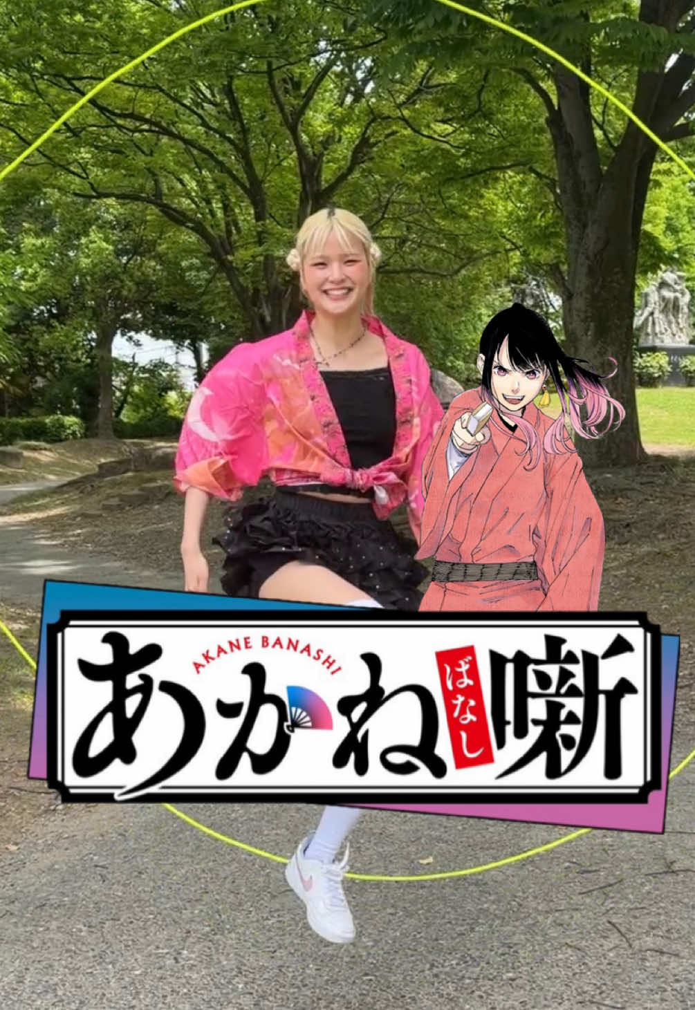 @オヒナ(NEWTRAD)