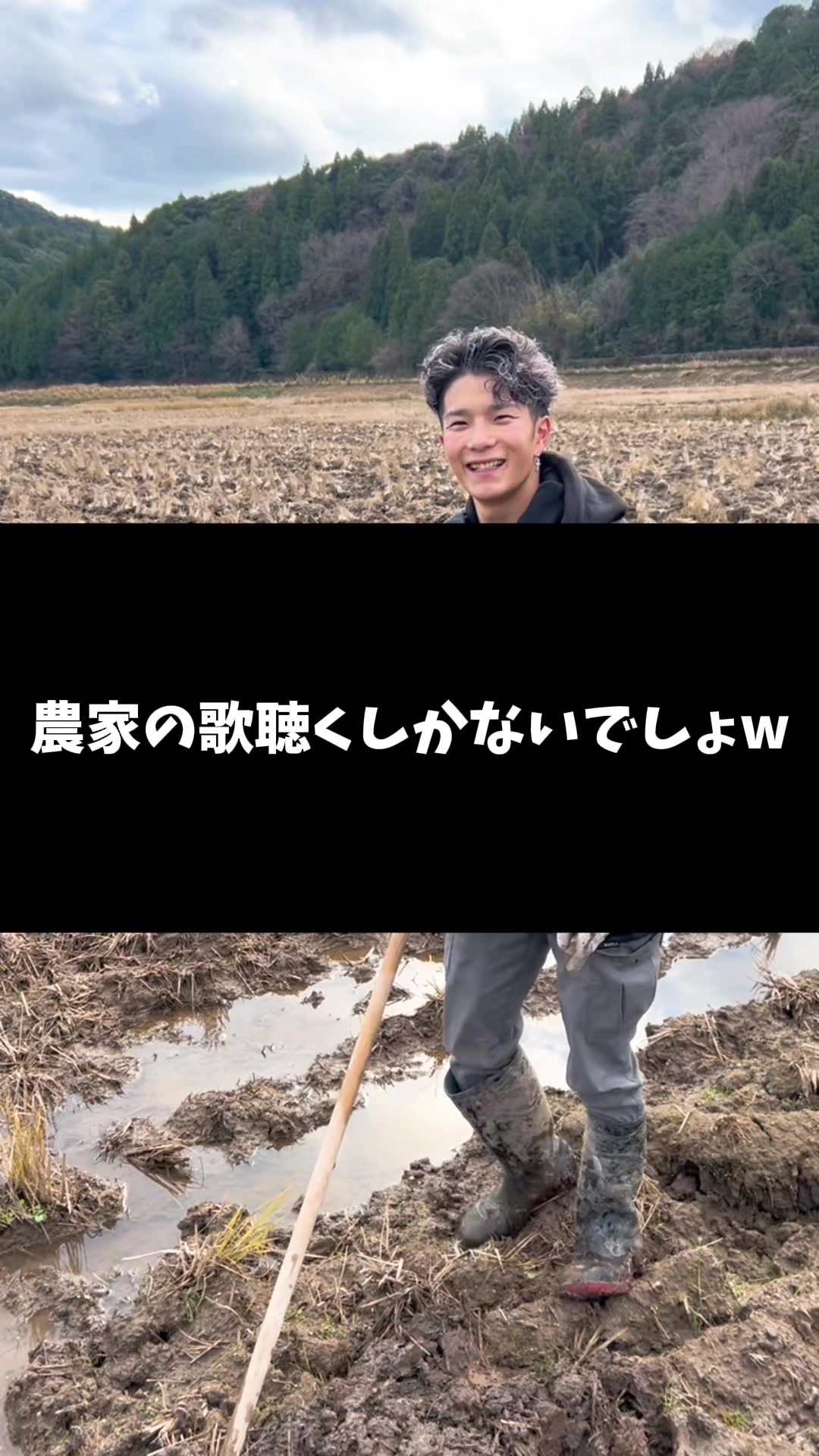 @Paddy Boy やーまん 🌾🫶