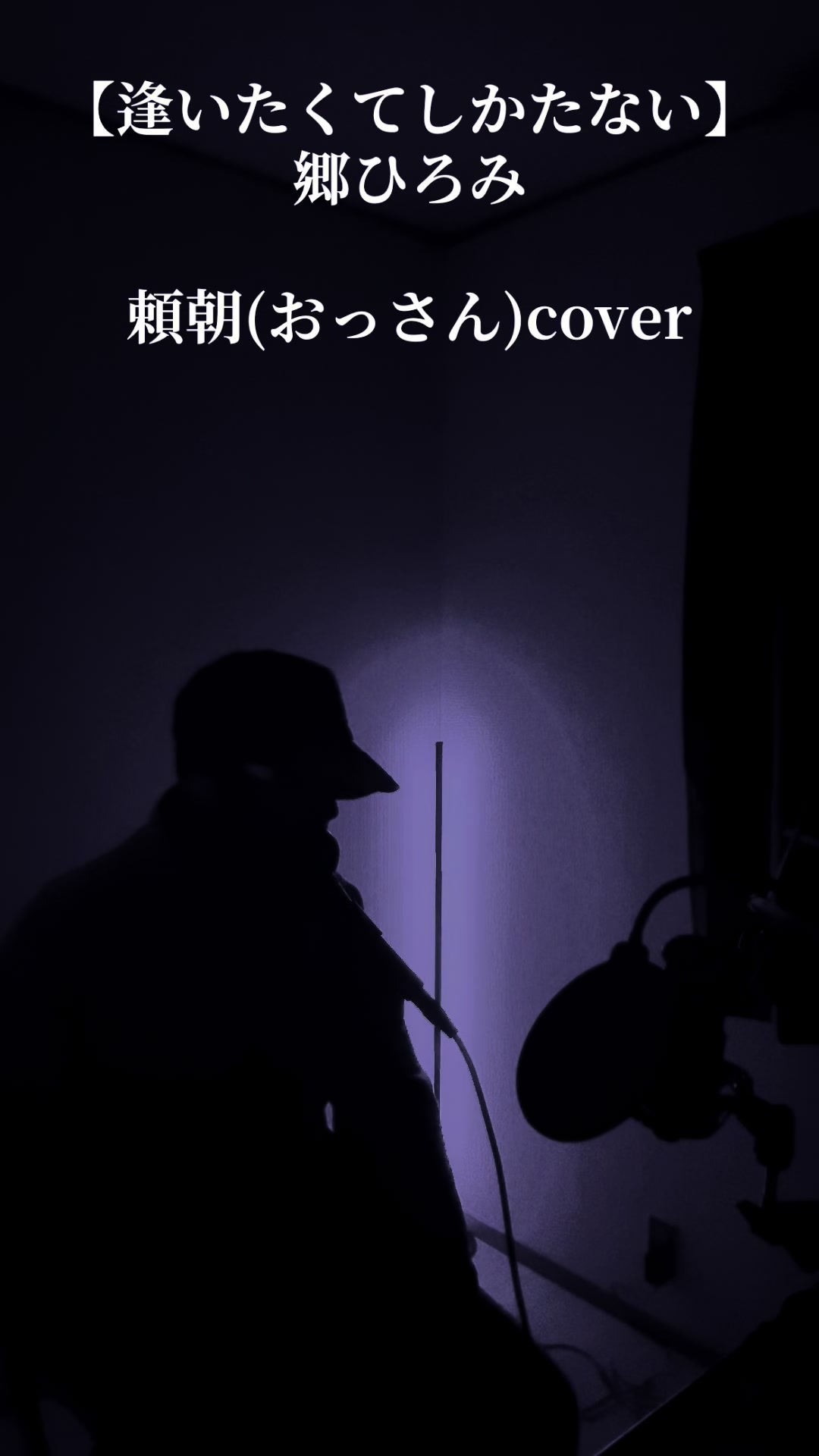 @頼朝🌕🕊(寄り友)