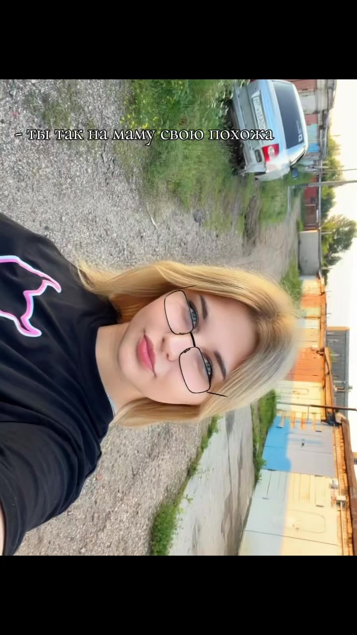 @голубоглазая девчонка 💙