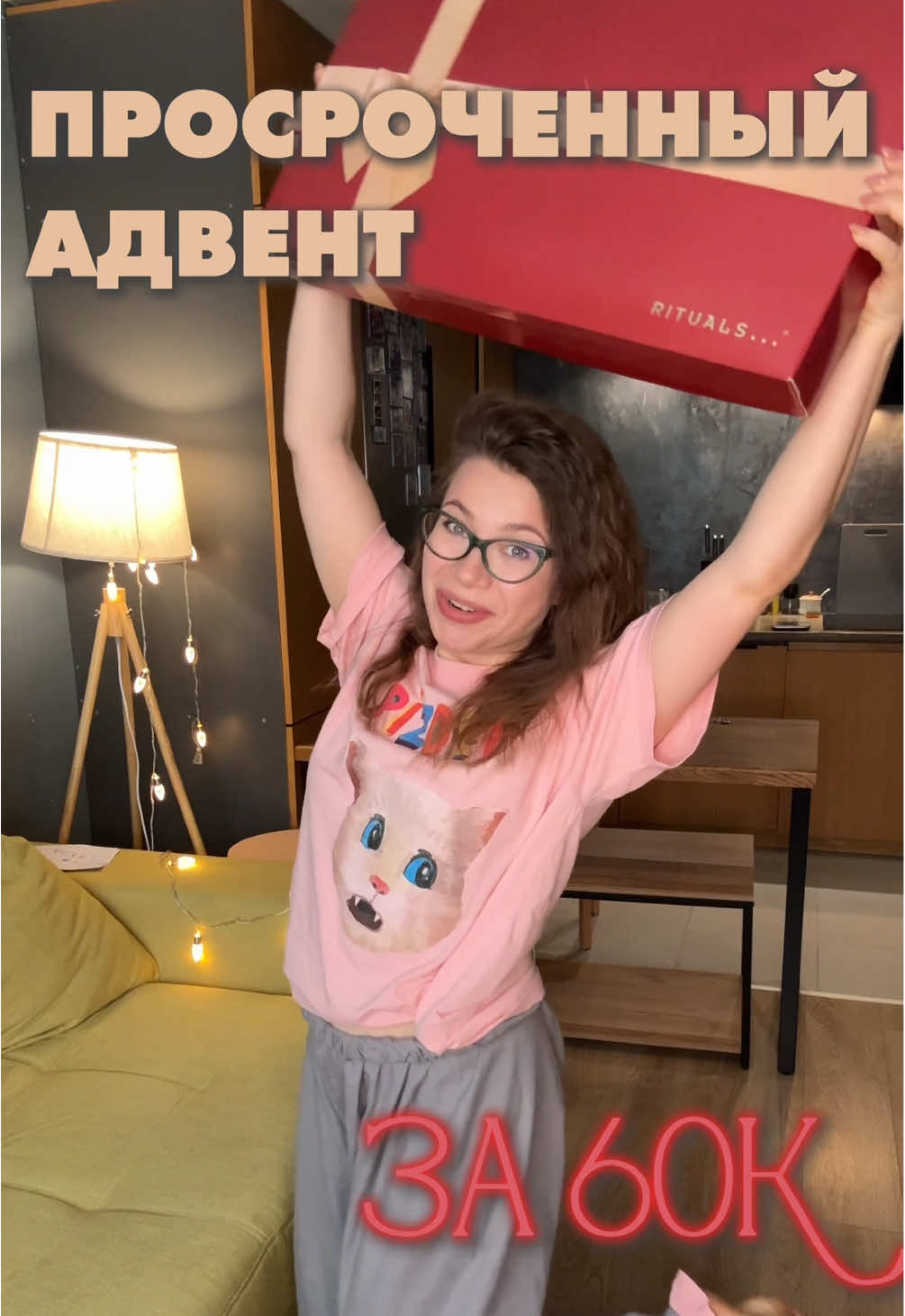 @🎭 Актриса за кулисой 🎭