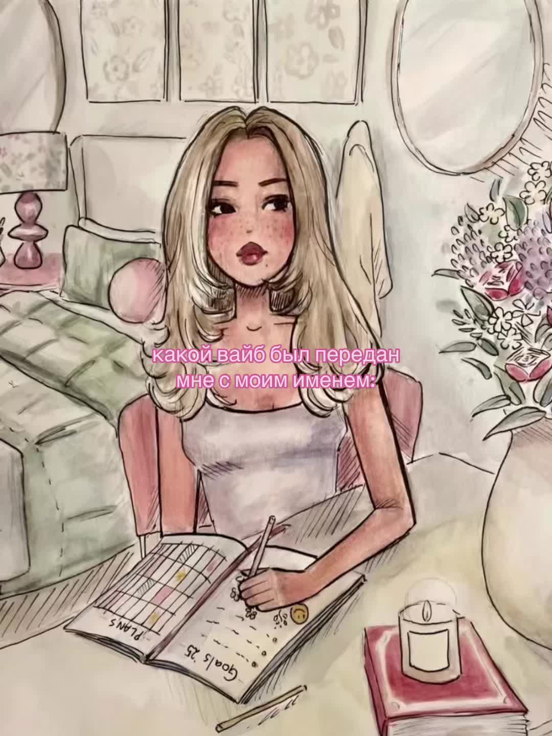 @плагова💝