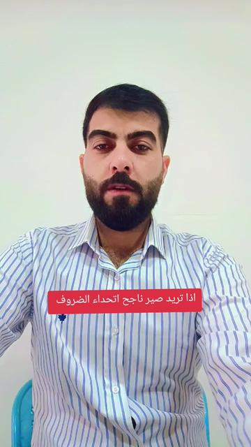 @اكرم الطيب