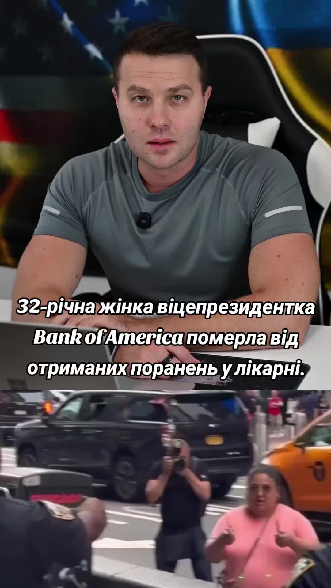 @Ukrainian in the USA