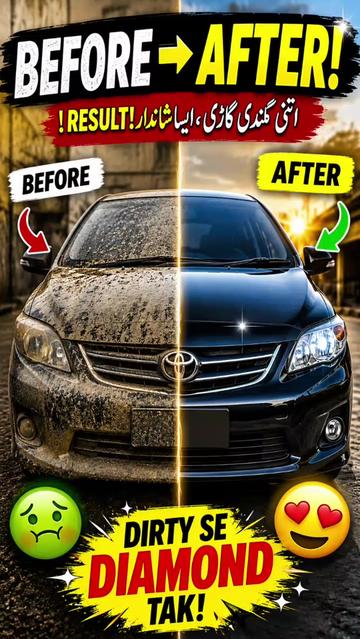 @🚗Car Wash Detailing UK