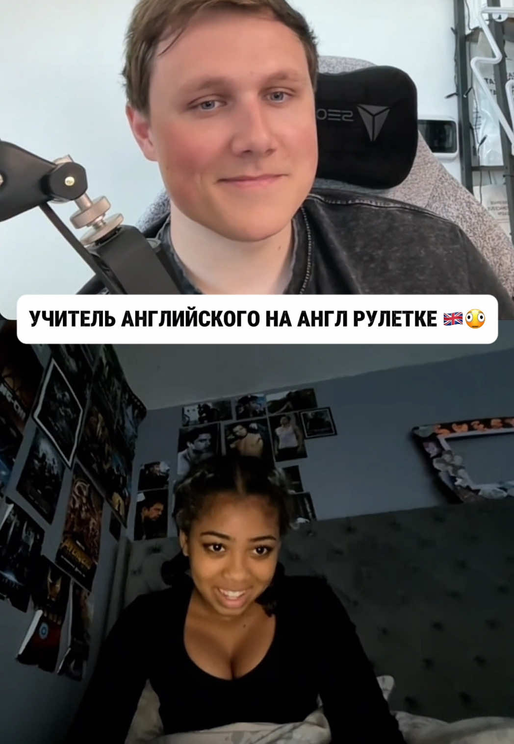 @Английский с Eugene English