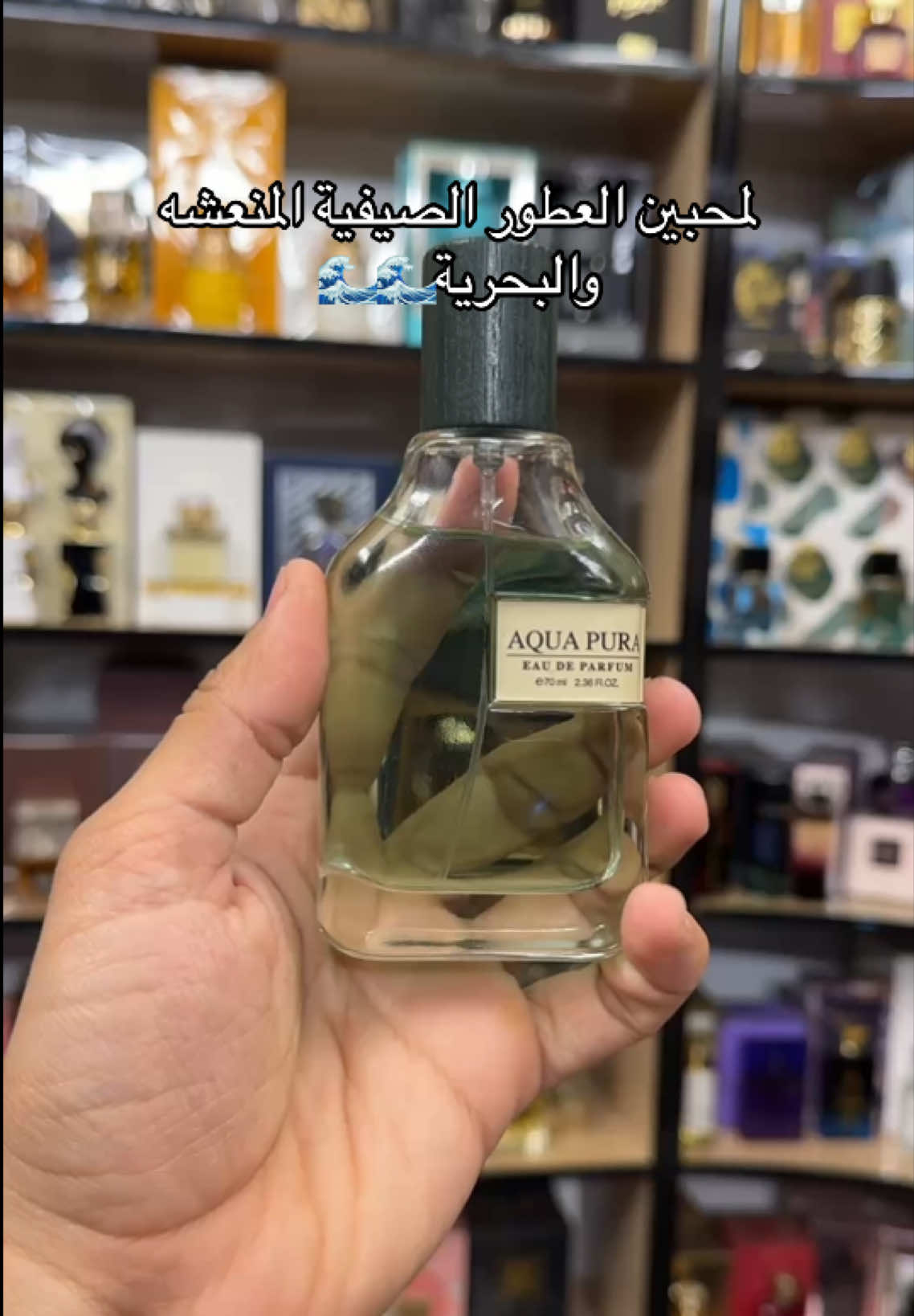 @دكتور العطور 🌞|Dr.perfume