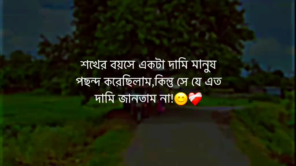 @ব্যর্থ কবি  📖🖋️