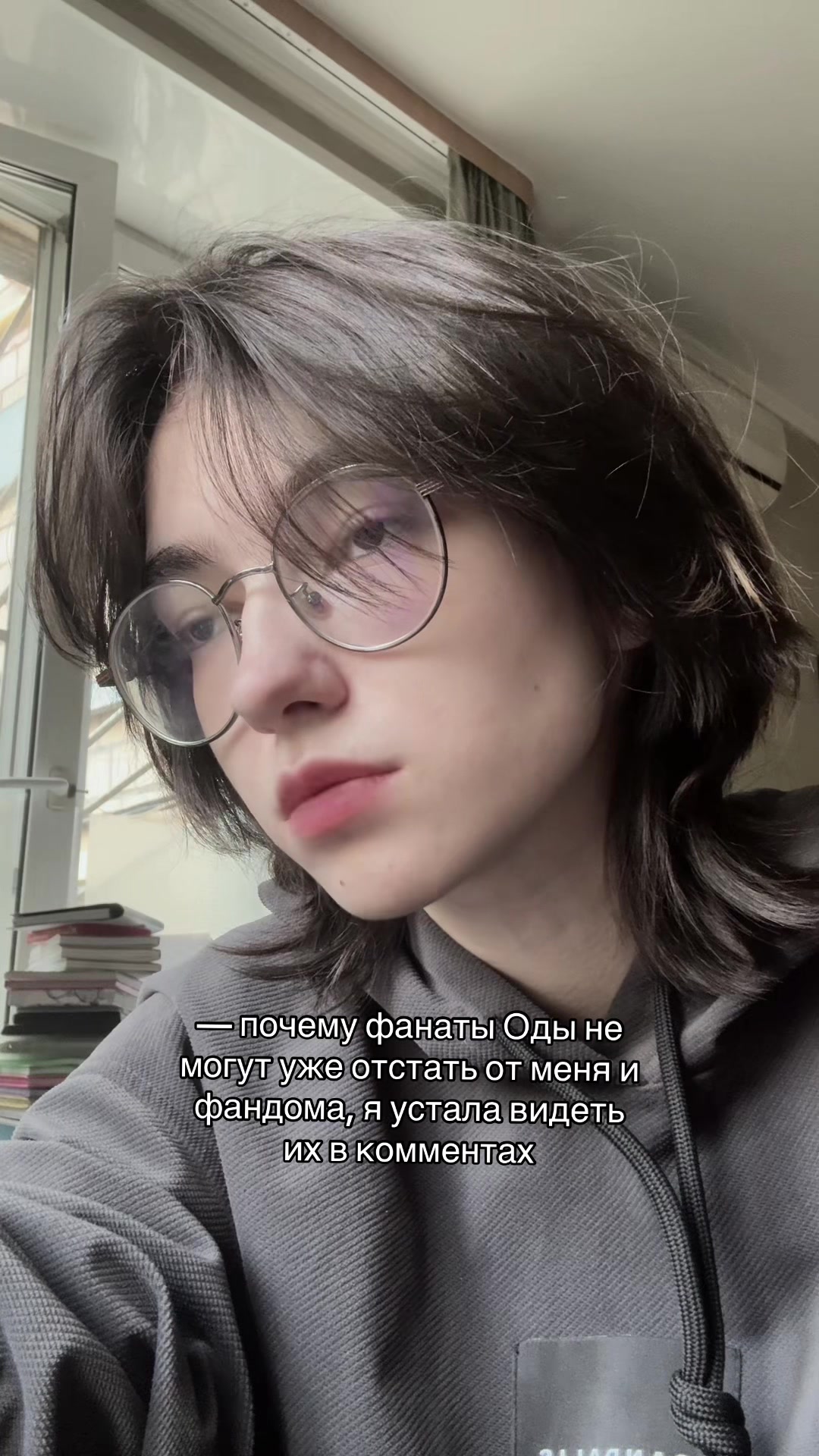 @шут по имени юкс