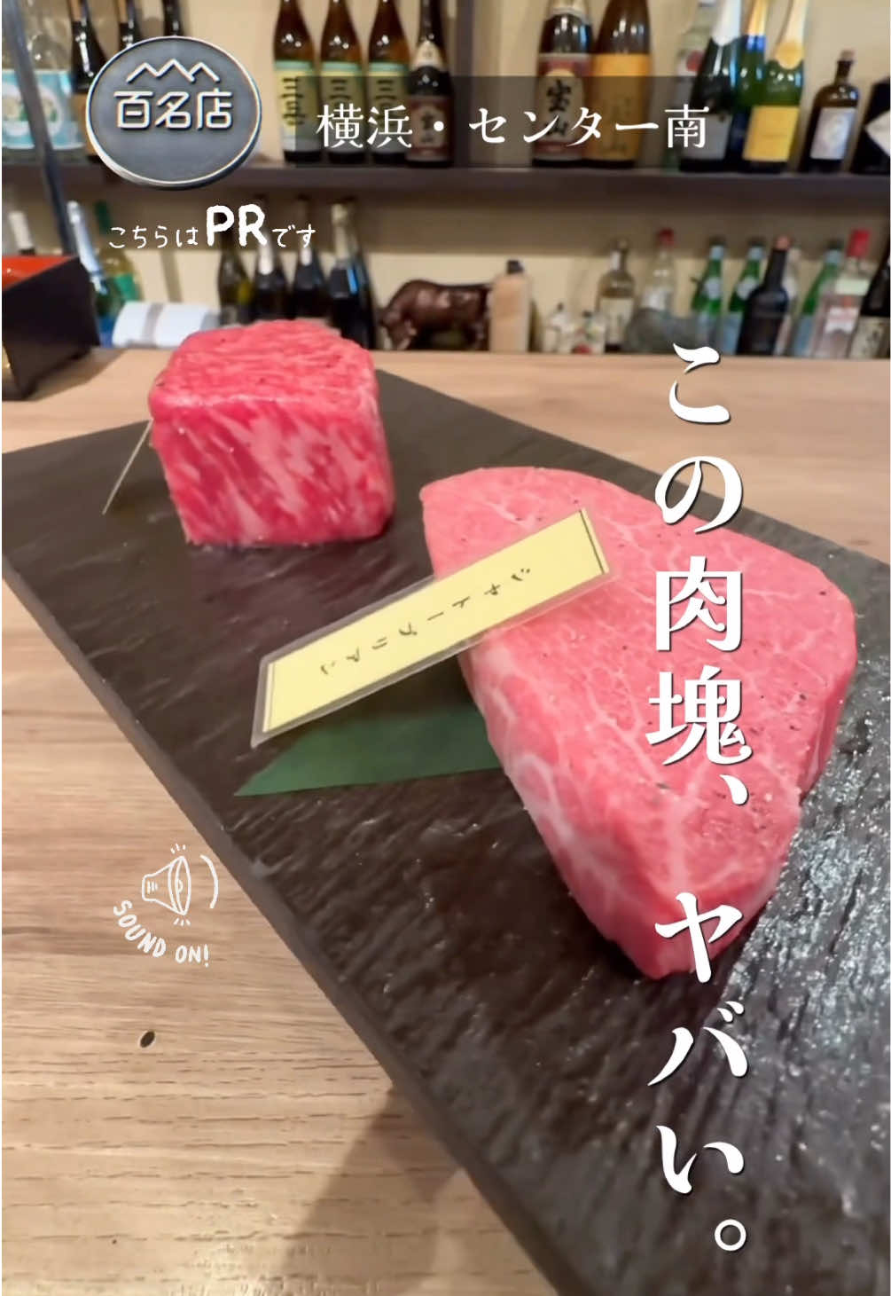 @まこっちグルメの旨いの理由