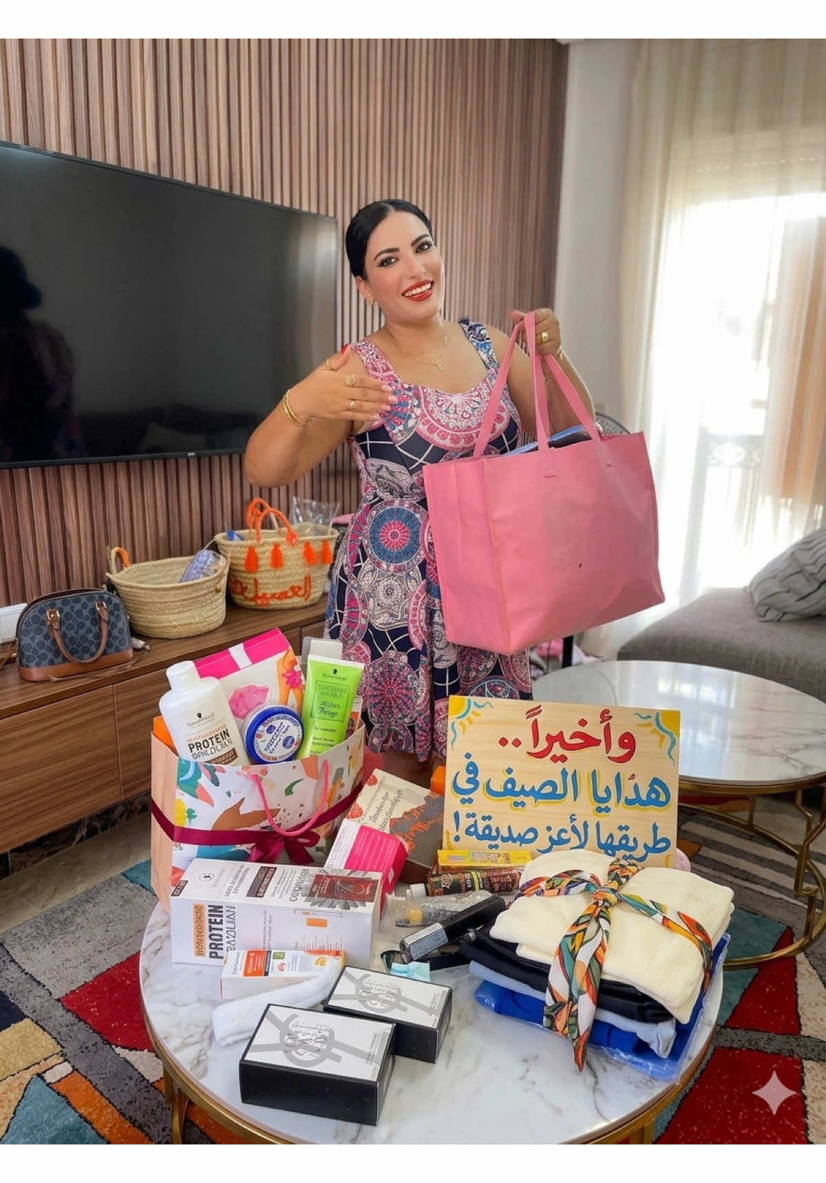 @🍯 العسيلة 🍯