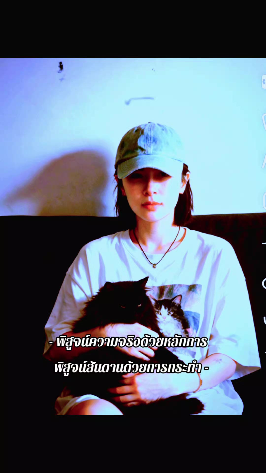 @บุญรักษา 6996