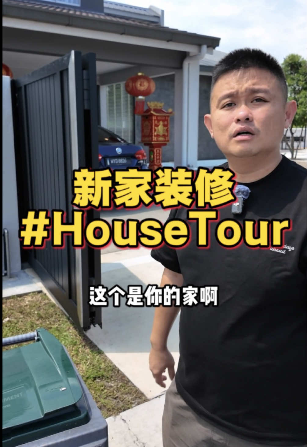 @善文