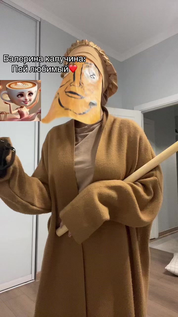 @Инаят