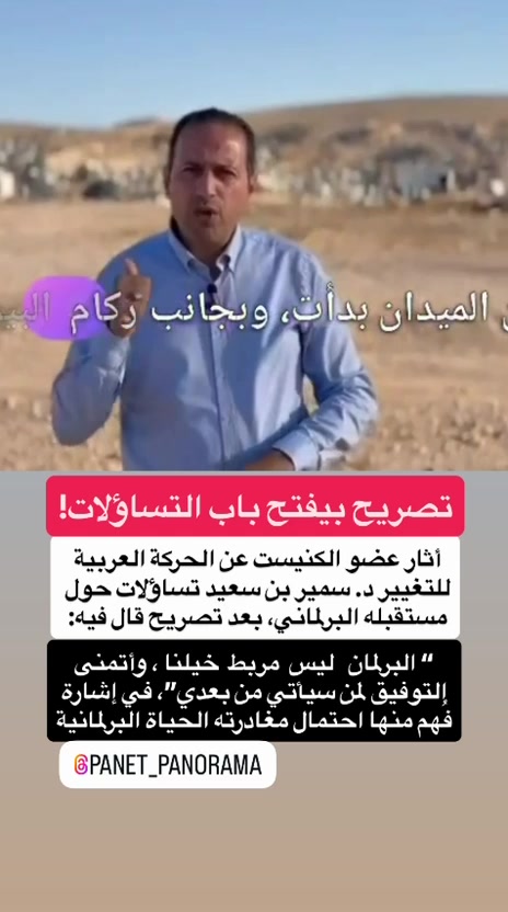 @Panet بانيت