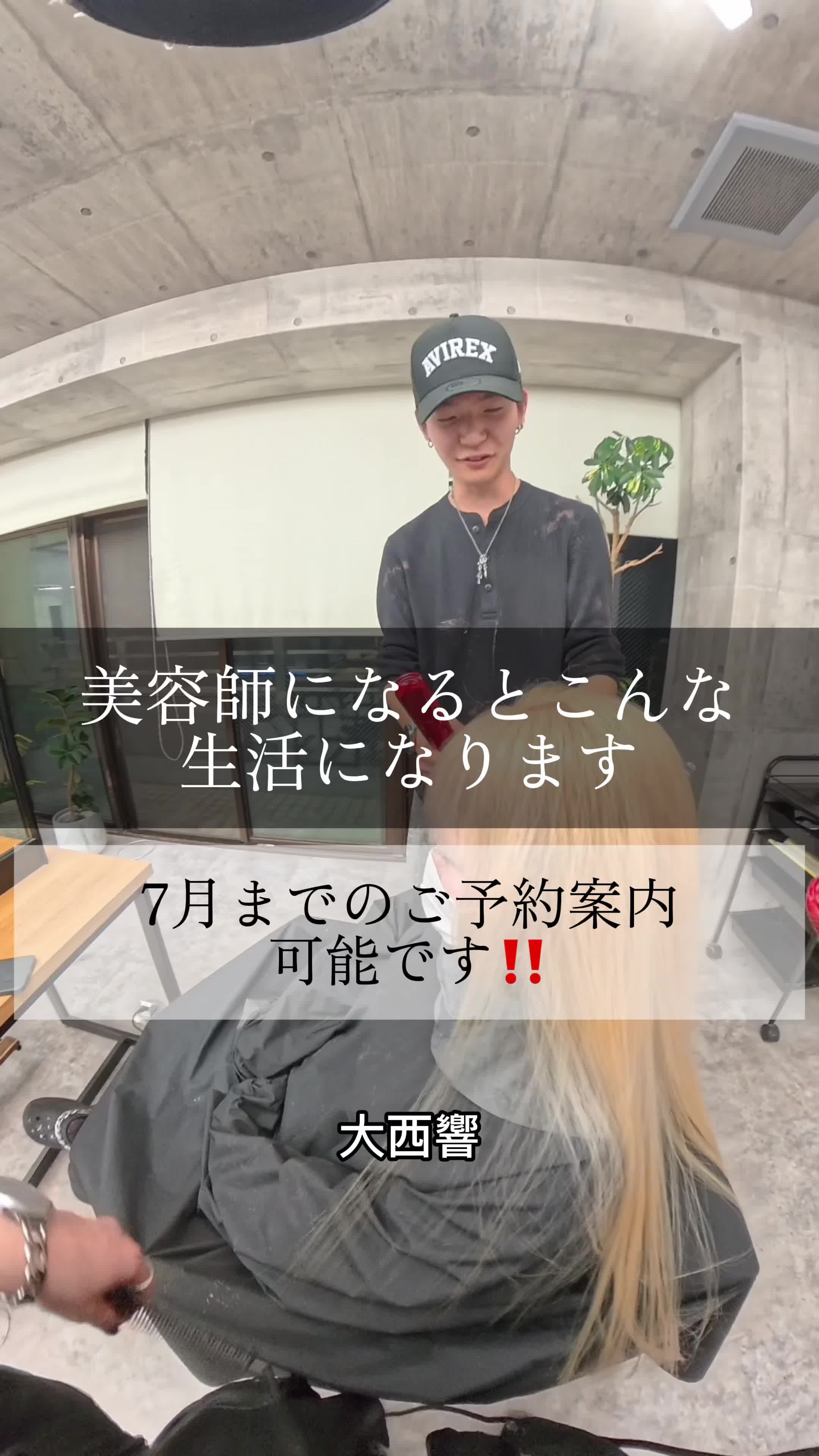 @きょう/名古屋/原宿/福岡
