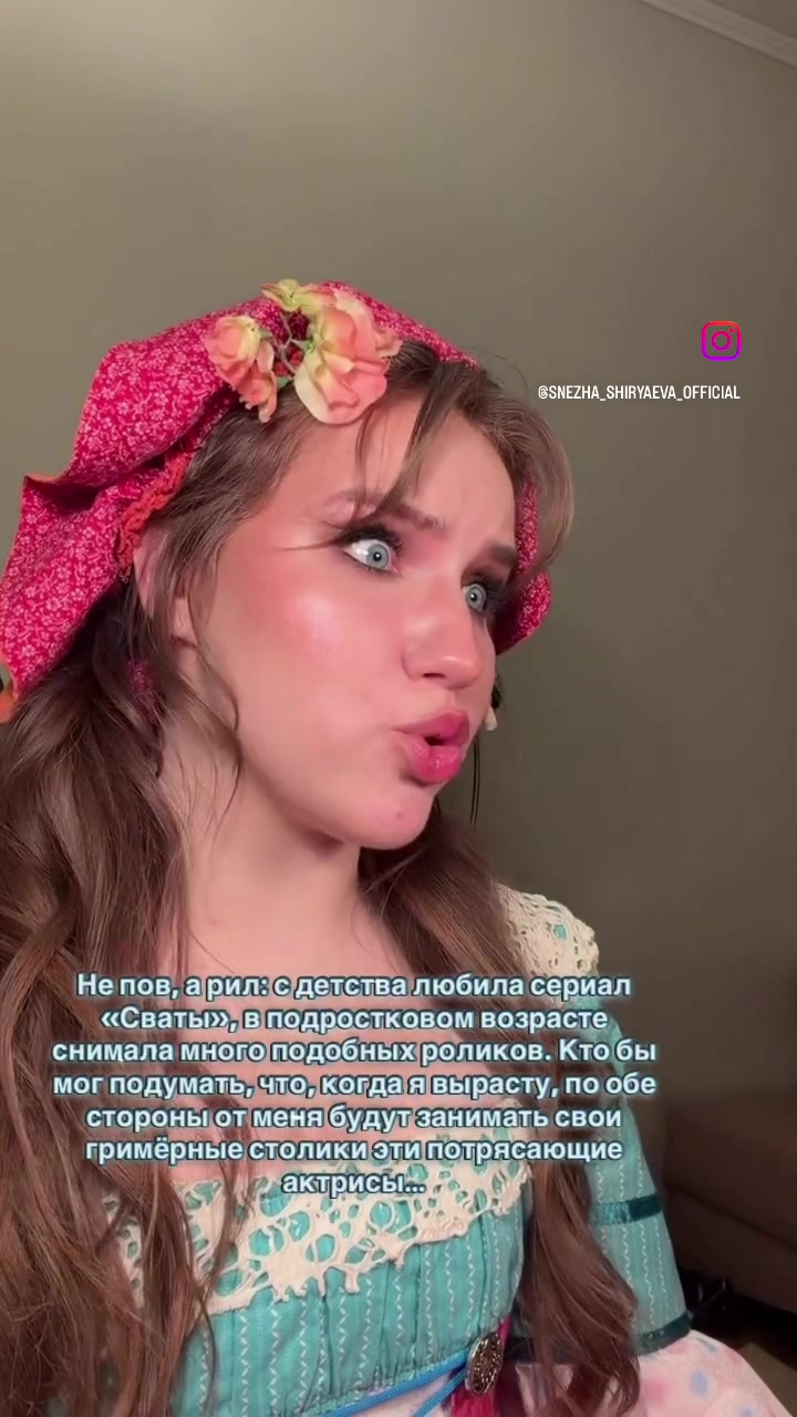 @Снежана Ширяева