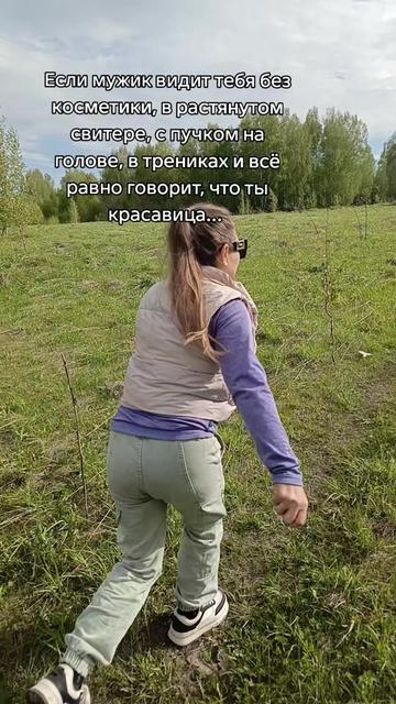 @Сибирь❄ Аночка 🔥