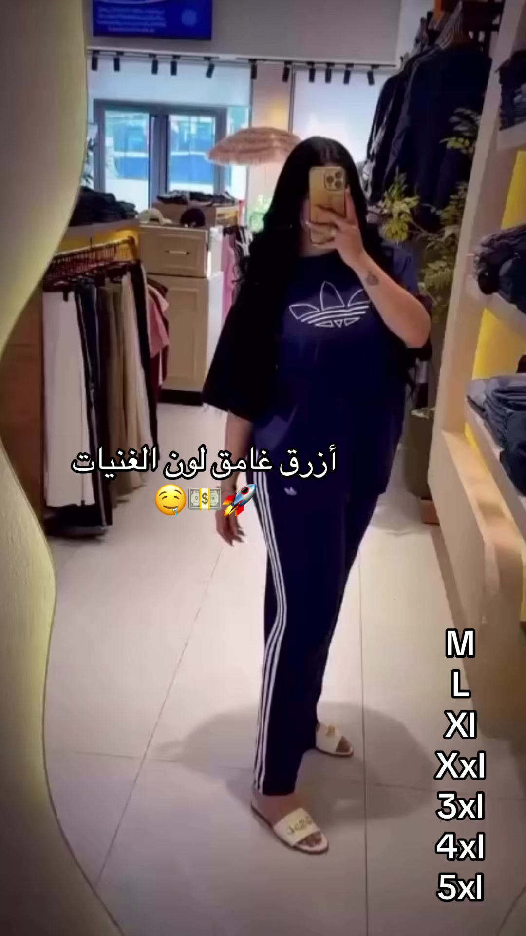 @luxe shop