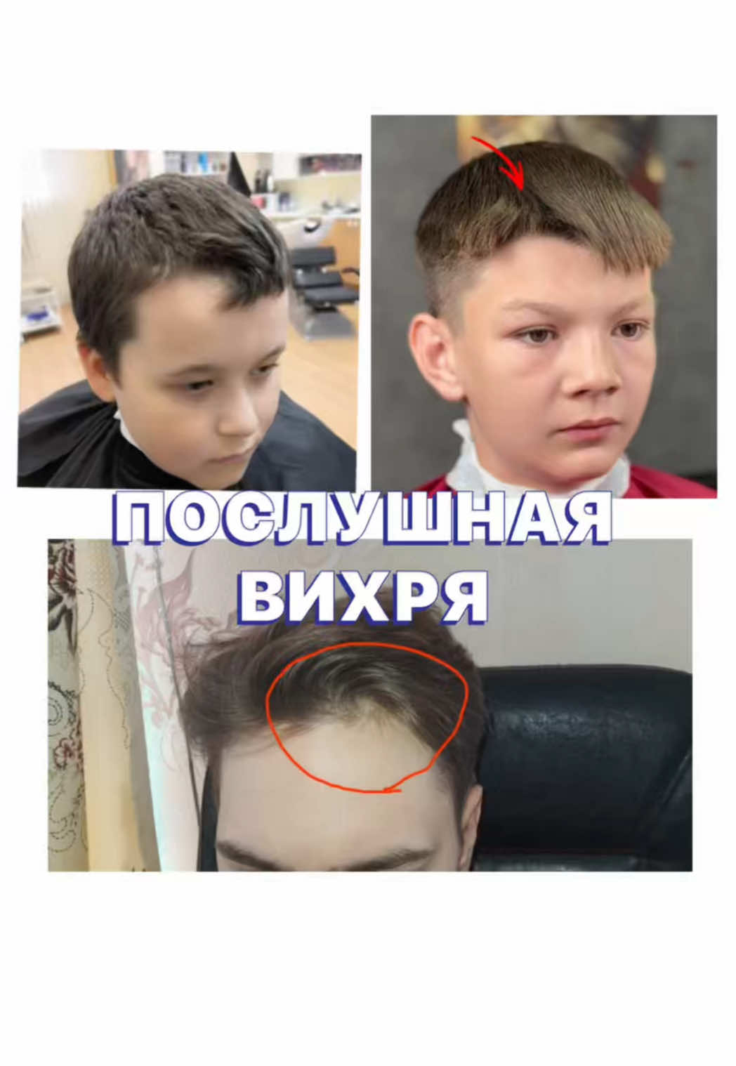 @Bandos_barber