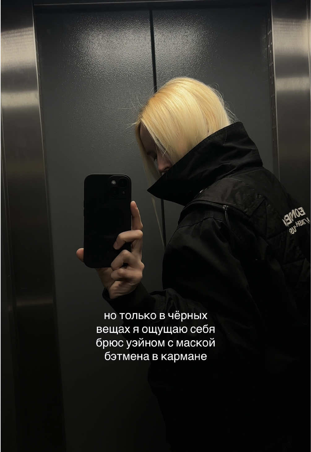 @nemorspit