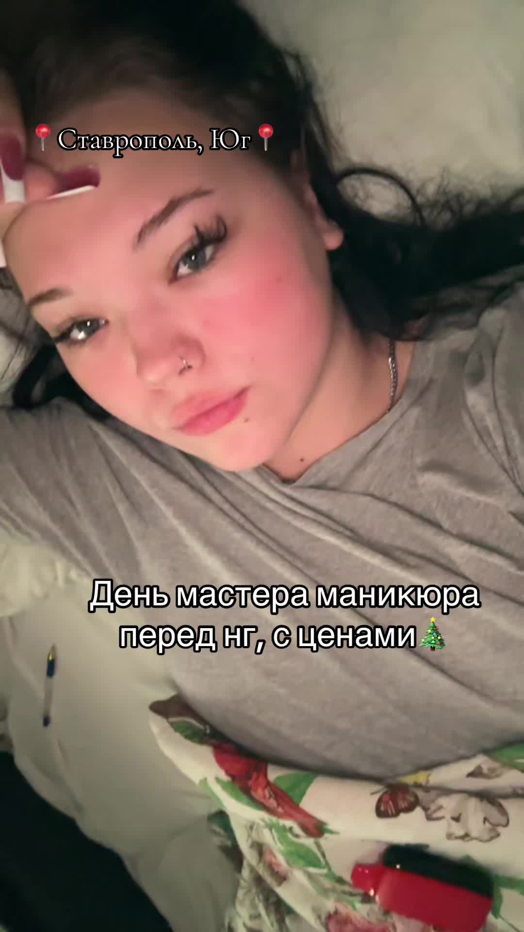 @Креативный маникюр Ставрополь