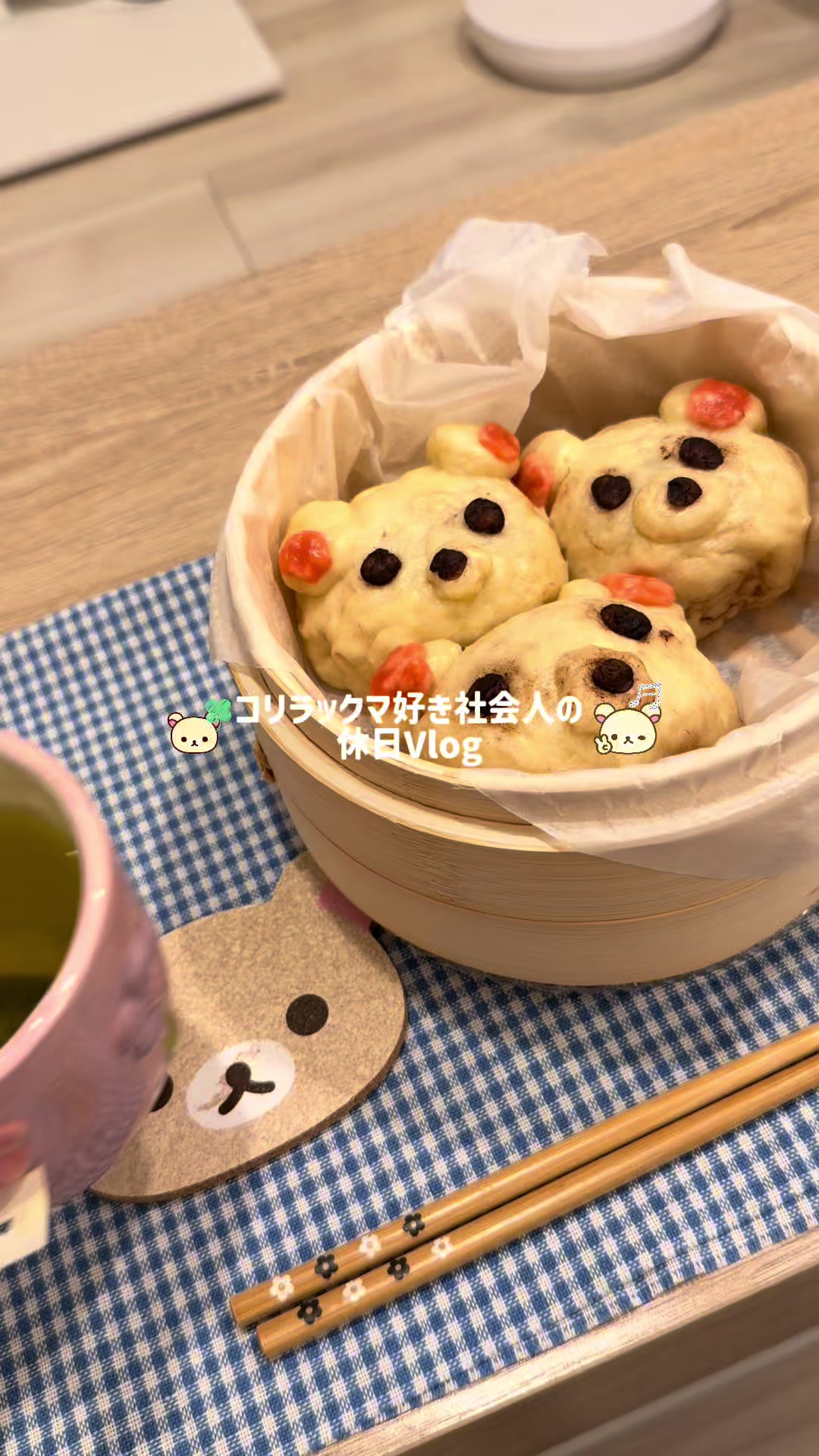 @るんるん