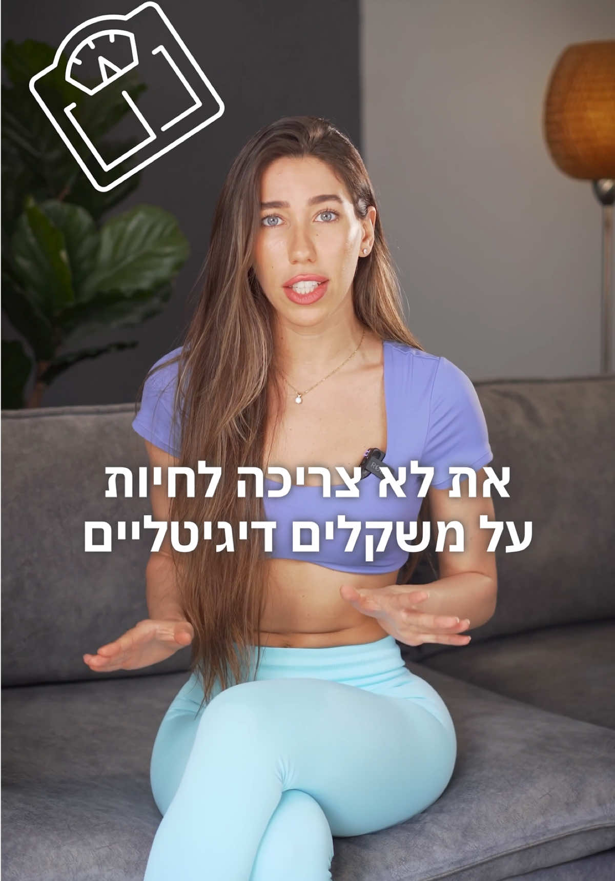 @Maayan Peri מעיין פרי