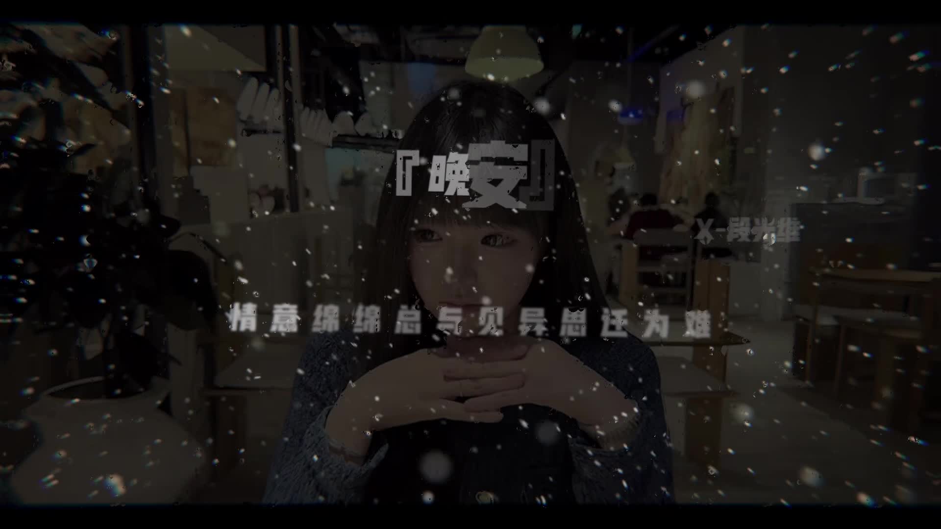 @段光维