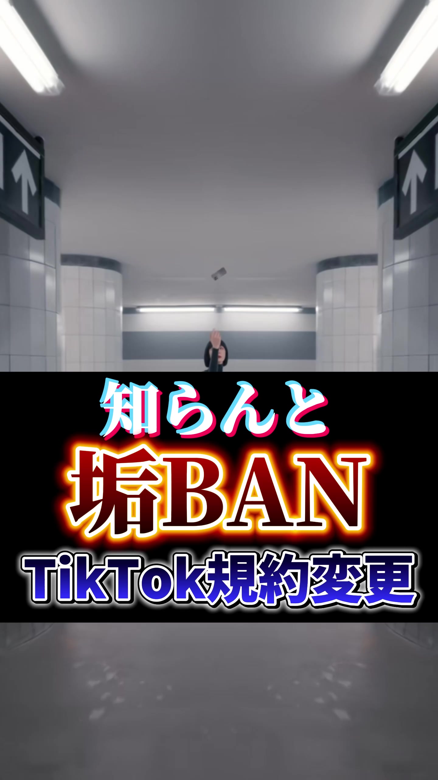 @ほーくのTikTok×AIラボ